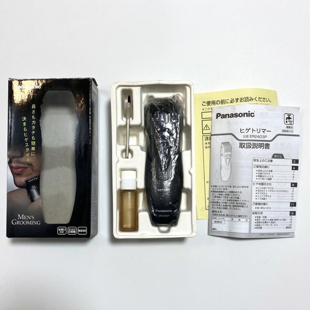 【ほぼ新品】パナソニック ヒゲトリマー ER2403P 完備品（箱・説明書付）
