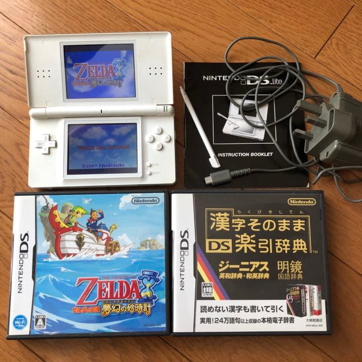 ニンテンドーDS Lite 本体＋ソフト２本