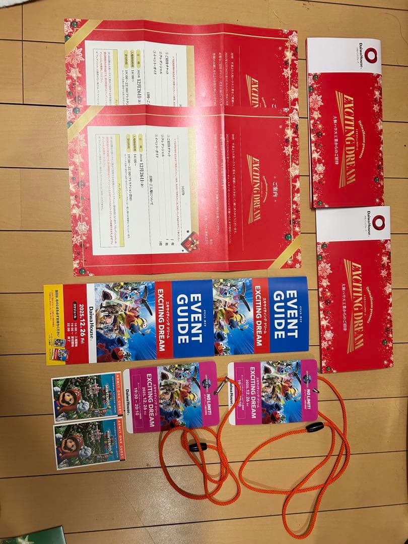 ユニバーサルスタジオEXCITING DREAM 入場券２枚貸切 by メルカリ