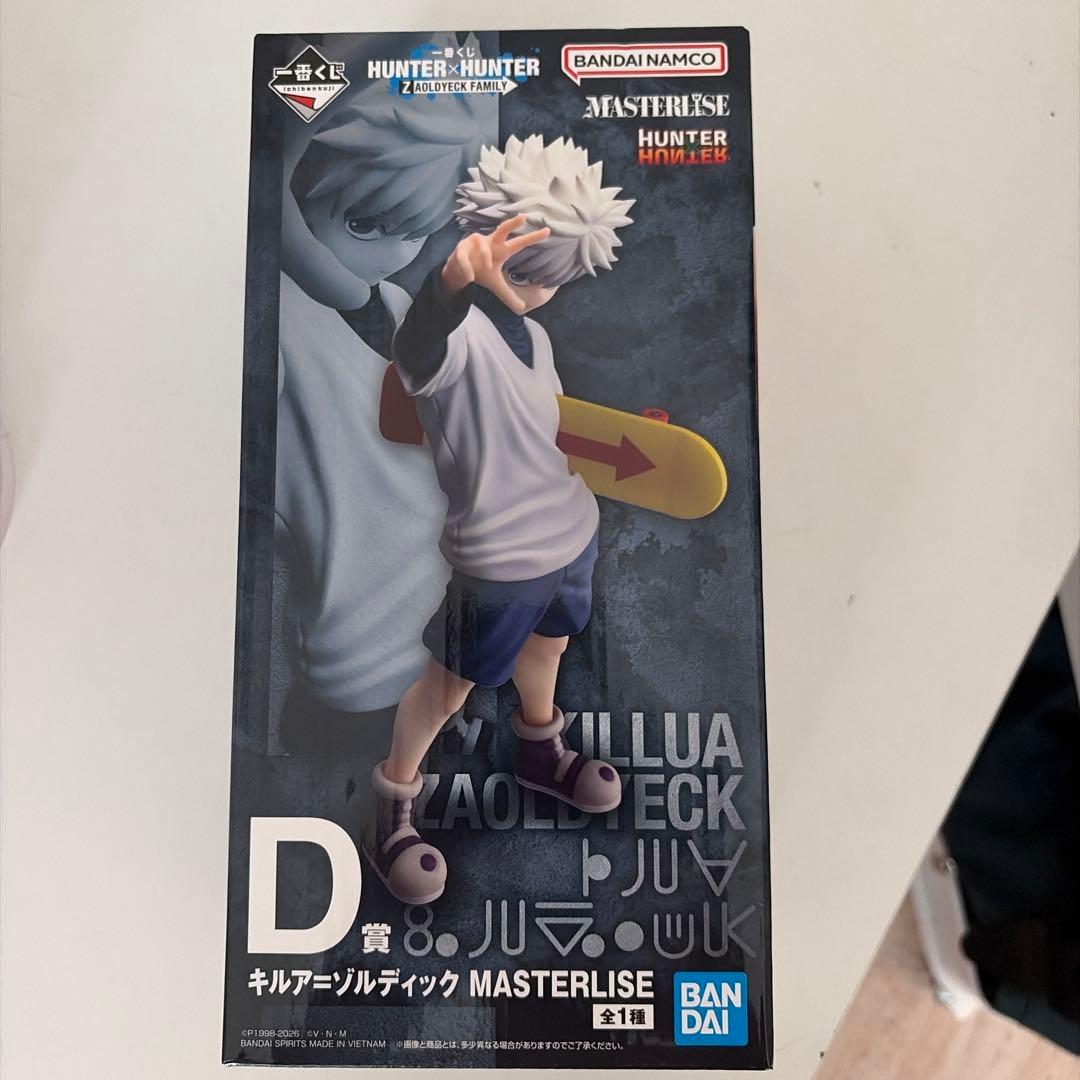 一番くじ HUNTER×HUNTER D賞 キルア=ゾルディック