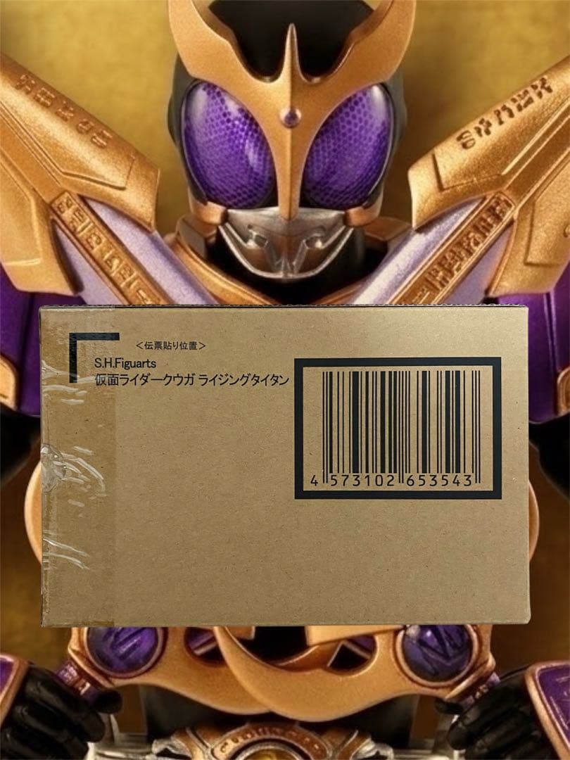 ★残り1個 ◎新品未開封 仮面ライダークウガ ライジングタイタン SHF 真骨彫
