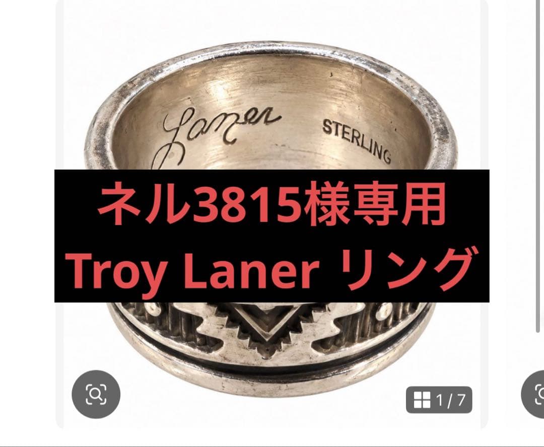 Troy Laner トロイラナー ナバホ STERLING リング