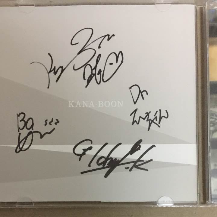 僕がCDを出したら サイン入り