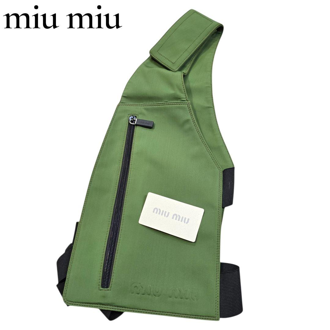 MIU MIU Archive Holster Bag 90s