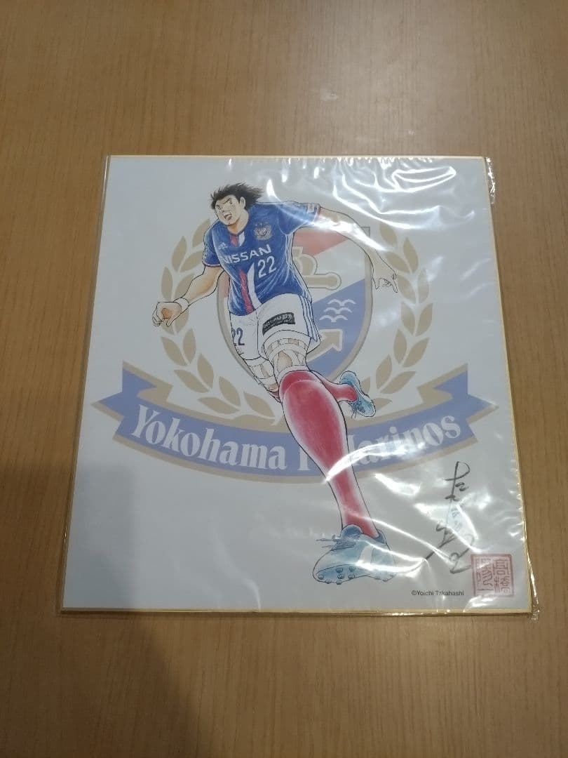 キャプテン翼 横浜F・マリノス コラボ 色紙
