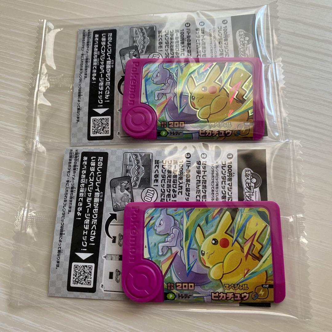 新品未使用 ポケモンフレンダ スペシャルフレンダピック ピカチュウ｜即購入OK