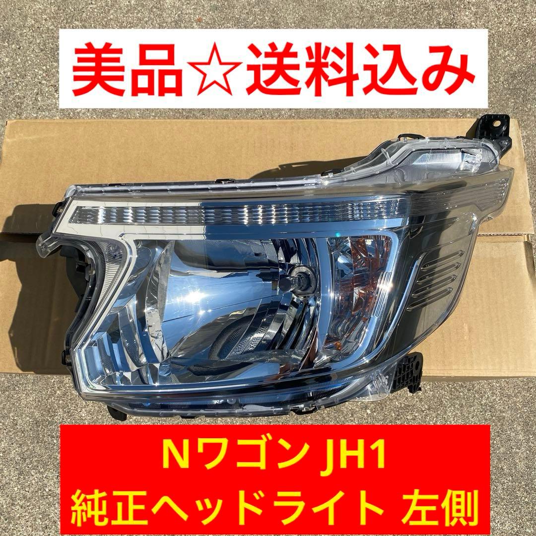 美品☆送料込み N-WGN NワゴンJH1純正ヘッドライト助手席側 ハロゲン仕様 by メルカリ