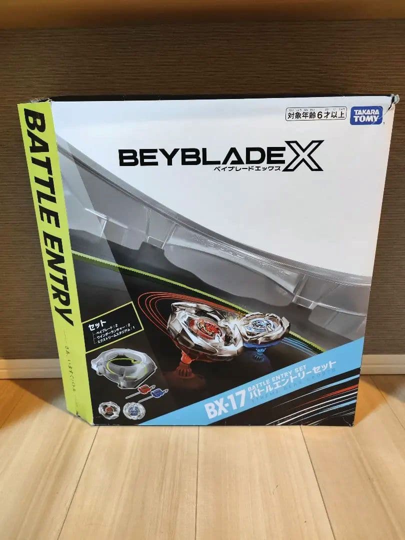 未使用ベイコード付きベイブレードX BX-17 バトルエントリーセット by メルカリ