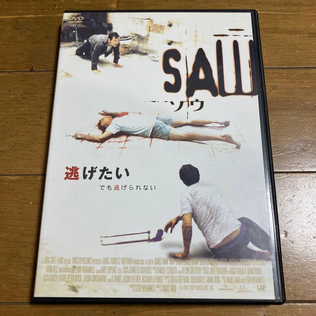 ソウ DVD SAW