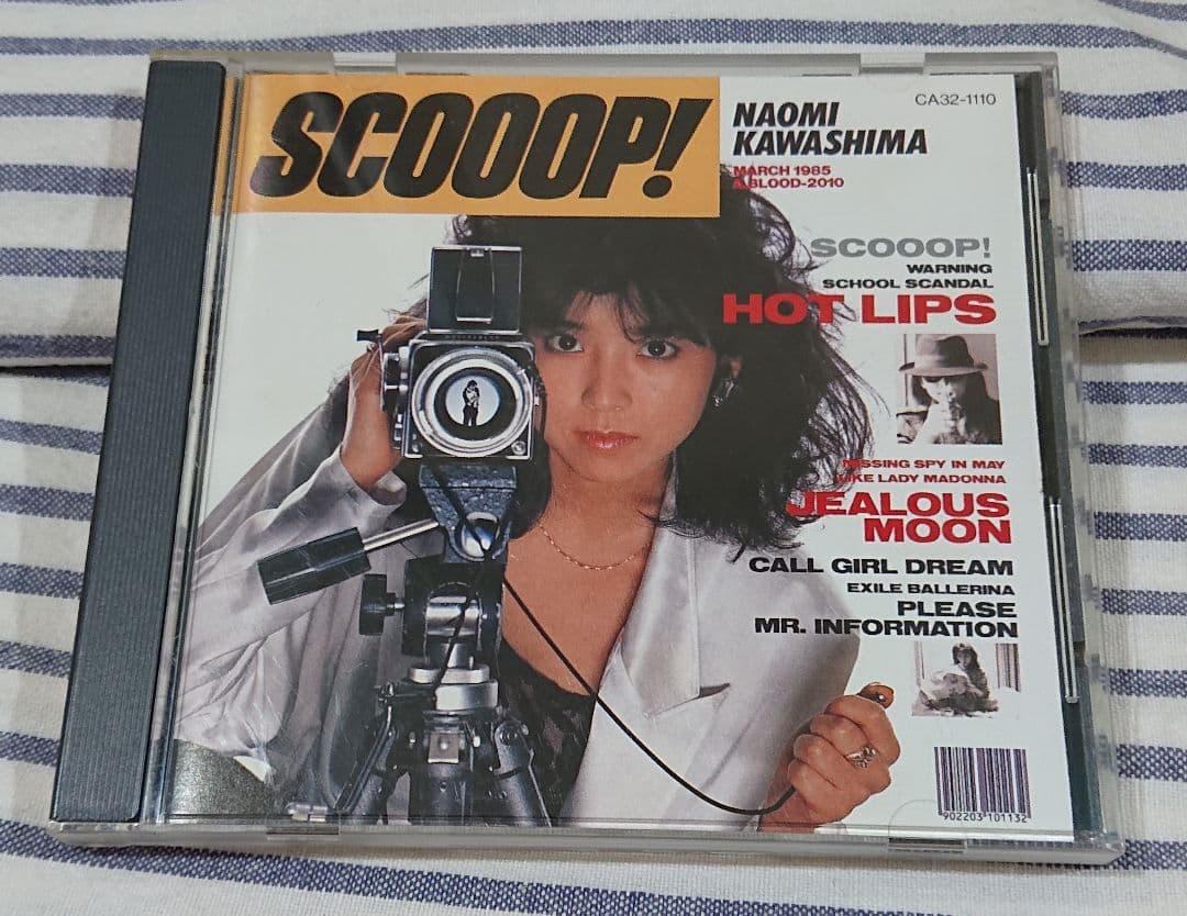 (廃盤CD) 川島なお美「SCOOOP!」