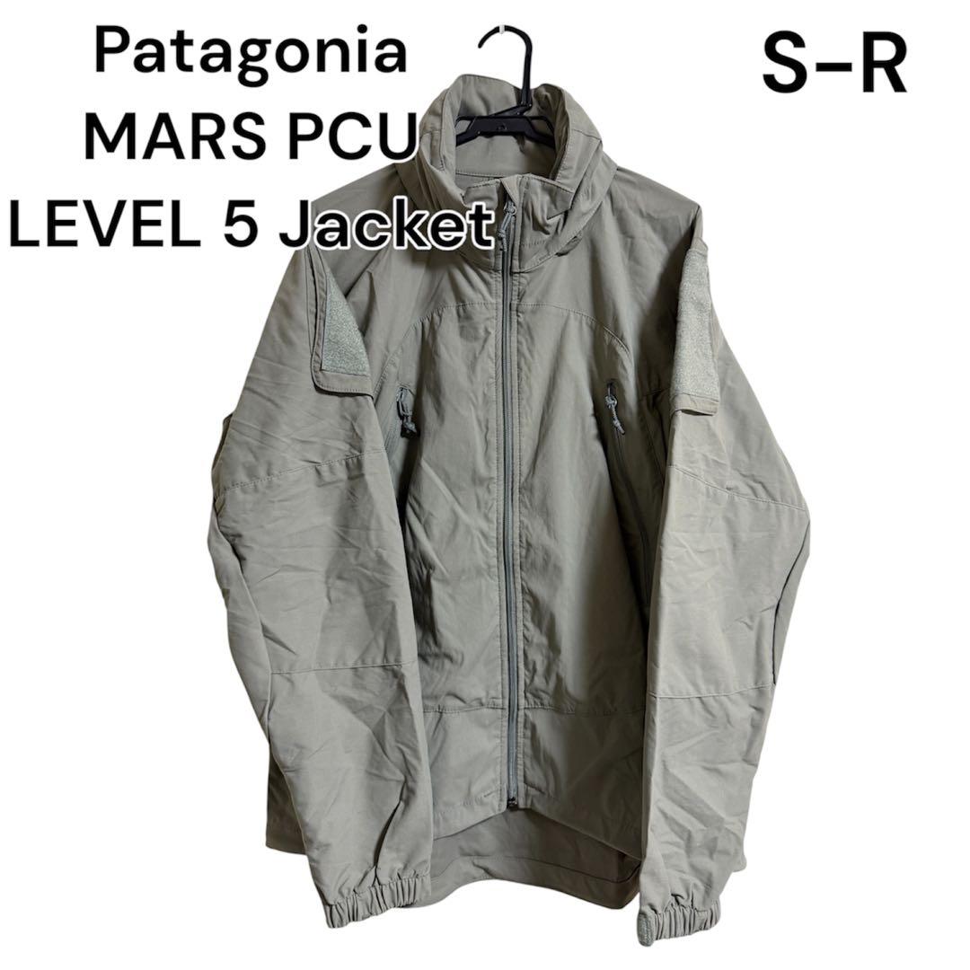 極美品 Sサイズ patagonia MARS PCU level5 ジャケット