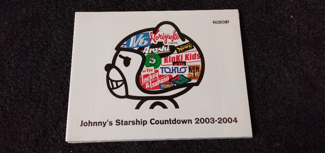 送料込み☆ジャニーズカウントダウン 2003-2004 DVD 限定販売　嵐