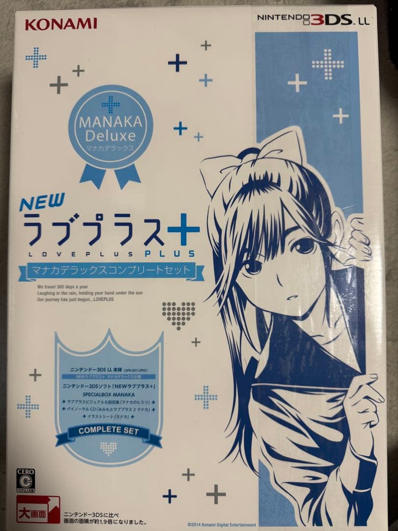 ニンテンドー3DS LL NEWラブプラス+ マナカデラックスコンプリートセット