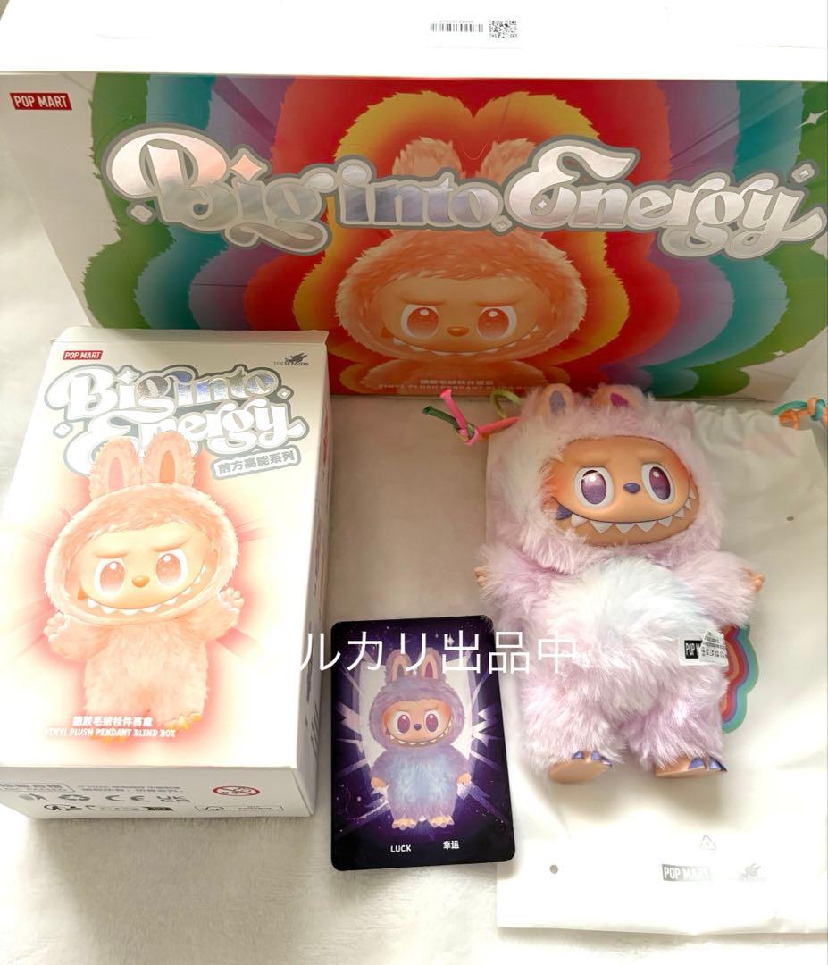 【正規品】 Big into Energy LUCK ラブブ エナジー by メルカリ