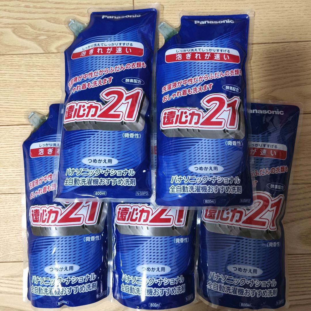 【新品・24時間以内発送】Panasonic遠心力21詰め替え用×5