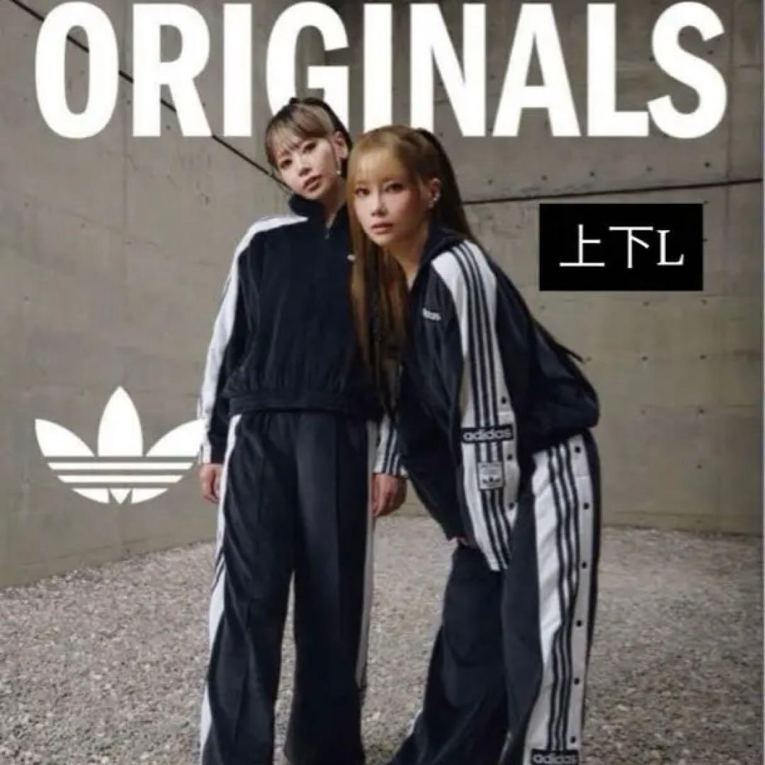 新品L 上下セットadidas アディブレイク ベロアトラックトップ