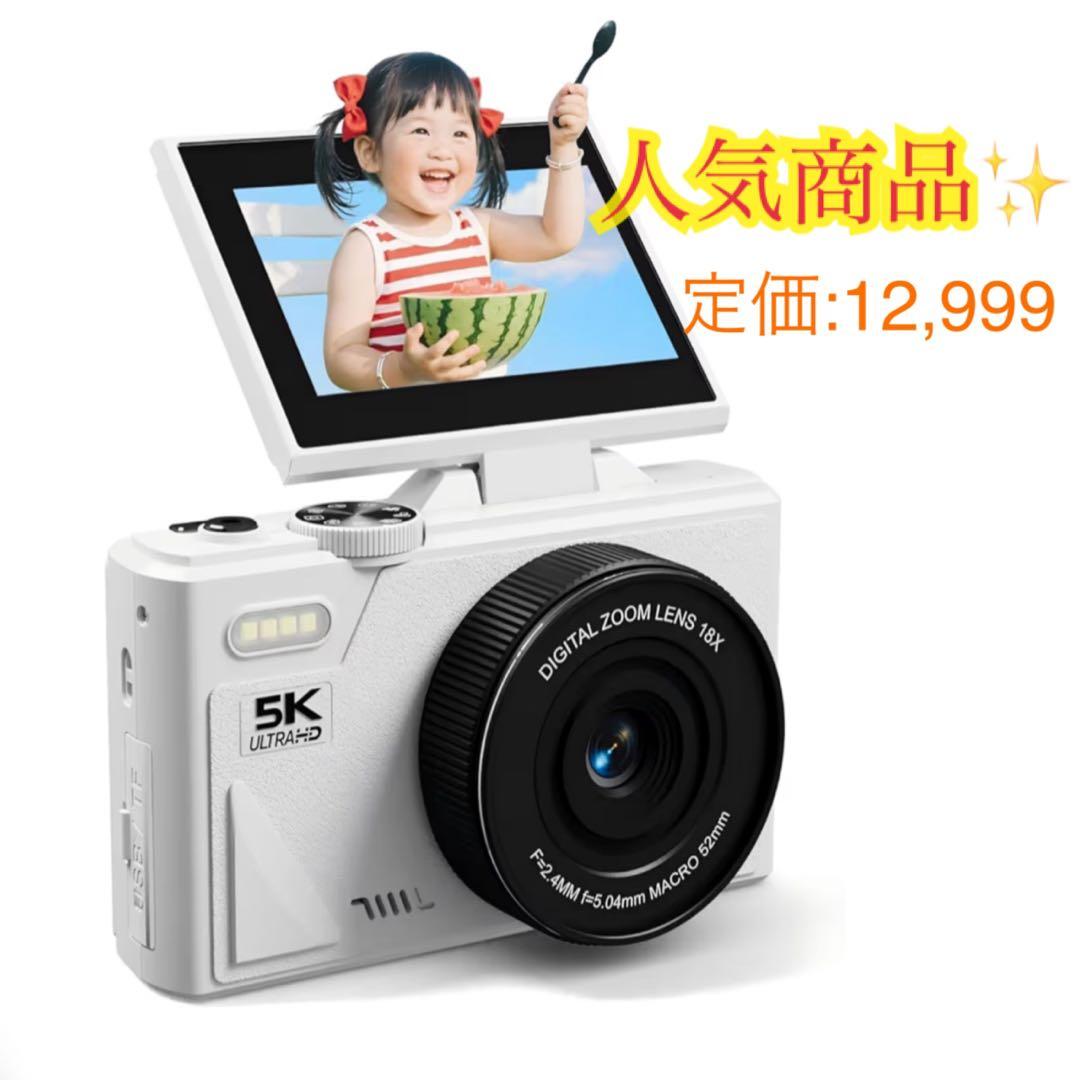 【新品✨】デジタルカメラ 5K 録画 7500万画素 Wi-Fi SDカード付 by メルカリ