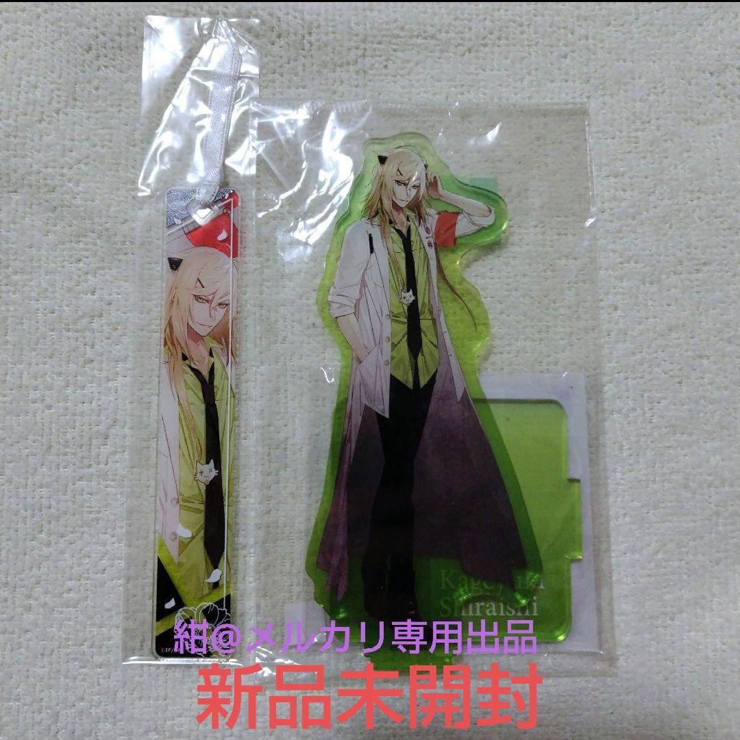 オトメイト　Coller×Malice　カラマリ　アクスタ　しおり　白石景之 by メルカリ