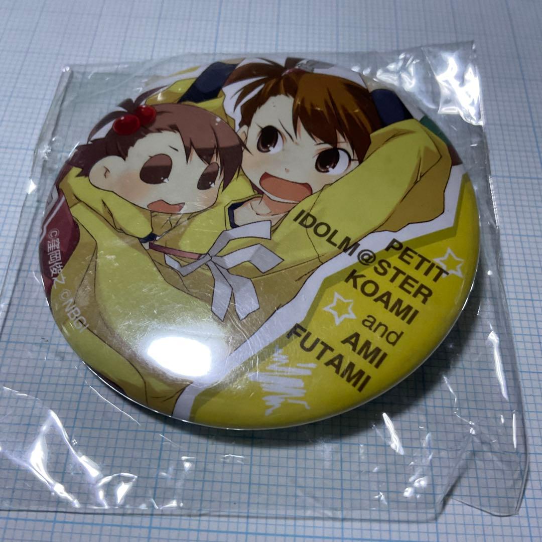 アイドルマスター 双海亜美 缶バッジ