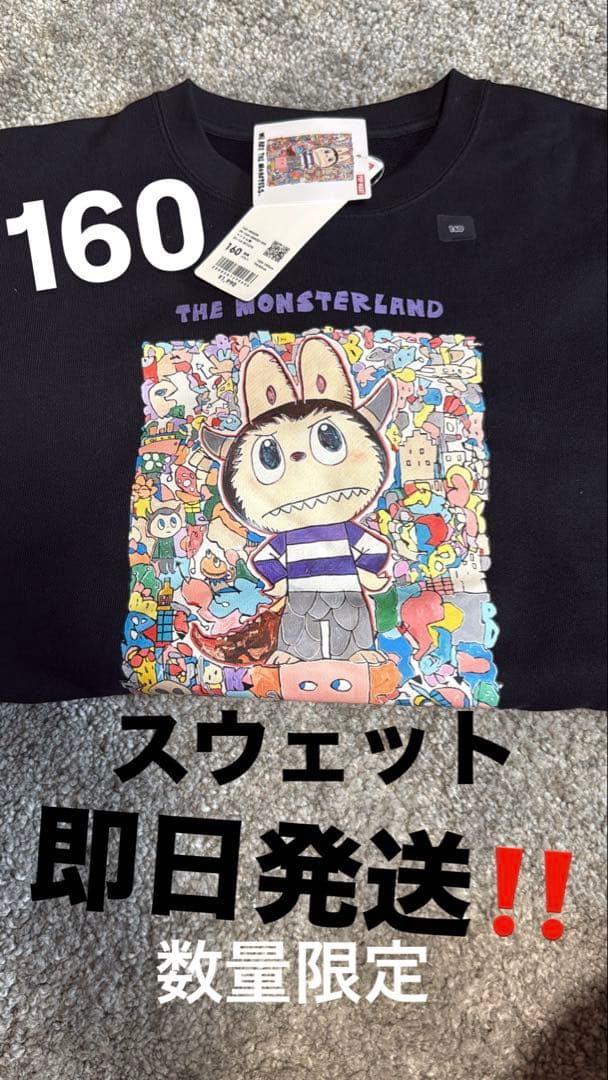 スウェットシャツ　UNIQLO POPMART ラブブ