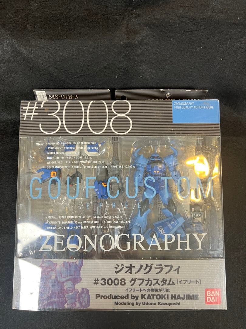 ジオノグラフィ　♯3008 グフカスタム　イフリート