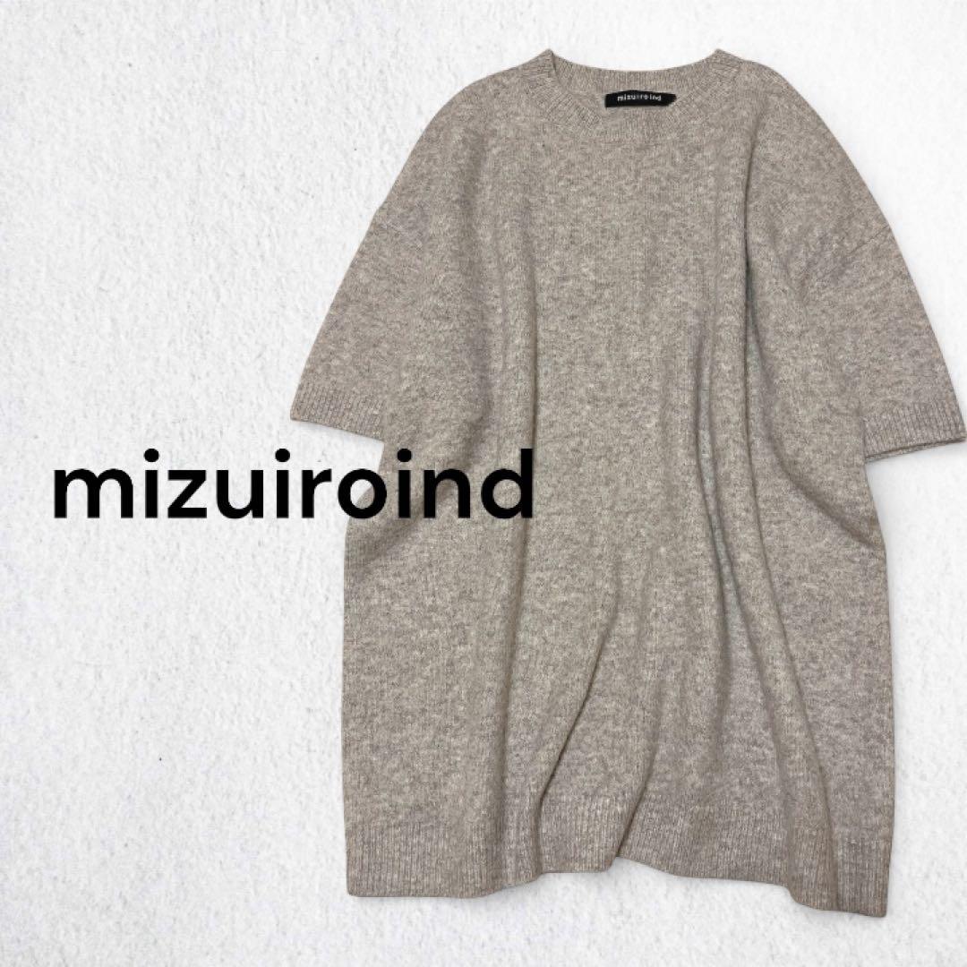 mizuiro ind クルーネック チュニック コクーン 五分袖 ニット