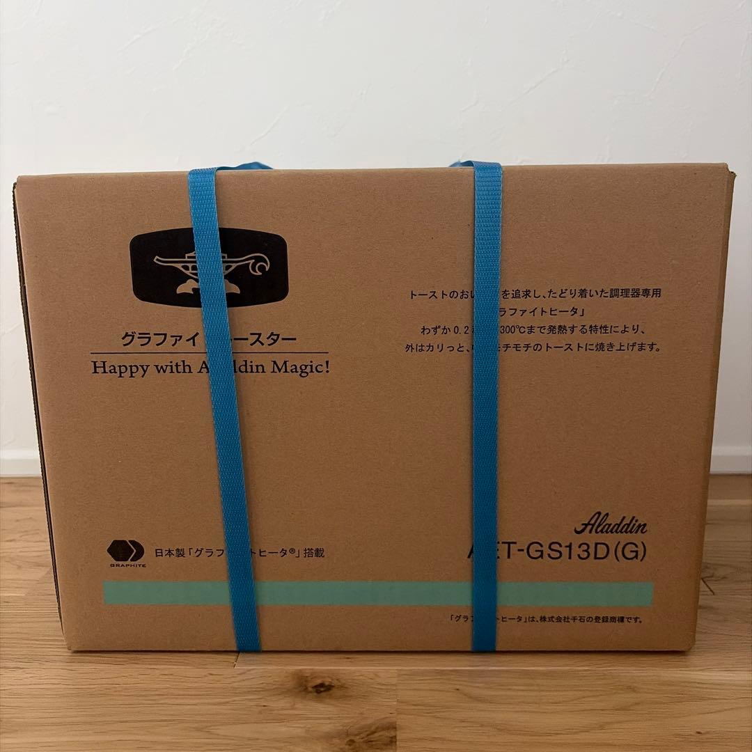 【新品未開封】Aladdin グラファイトトースター AET-GS13D(G)