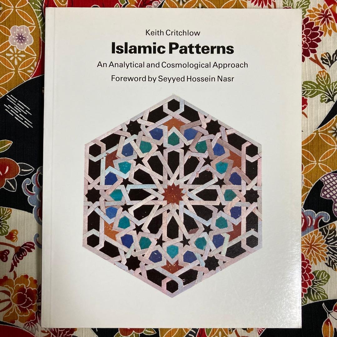 Keith Critchlow『Islamic Patterns』