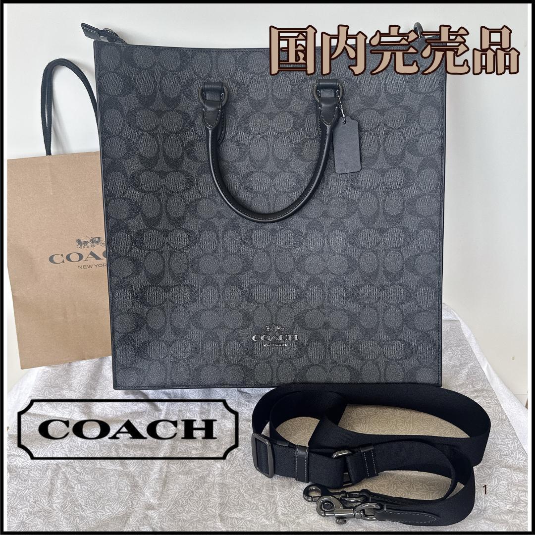 新品未使用・国内完売品⭐️CHOACH⭐️ディラン ラージ トートバック