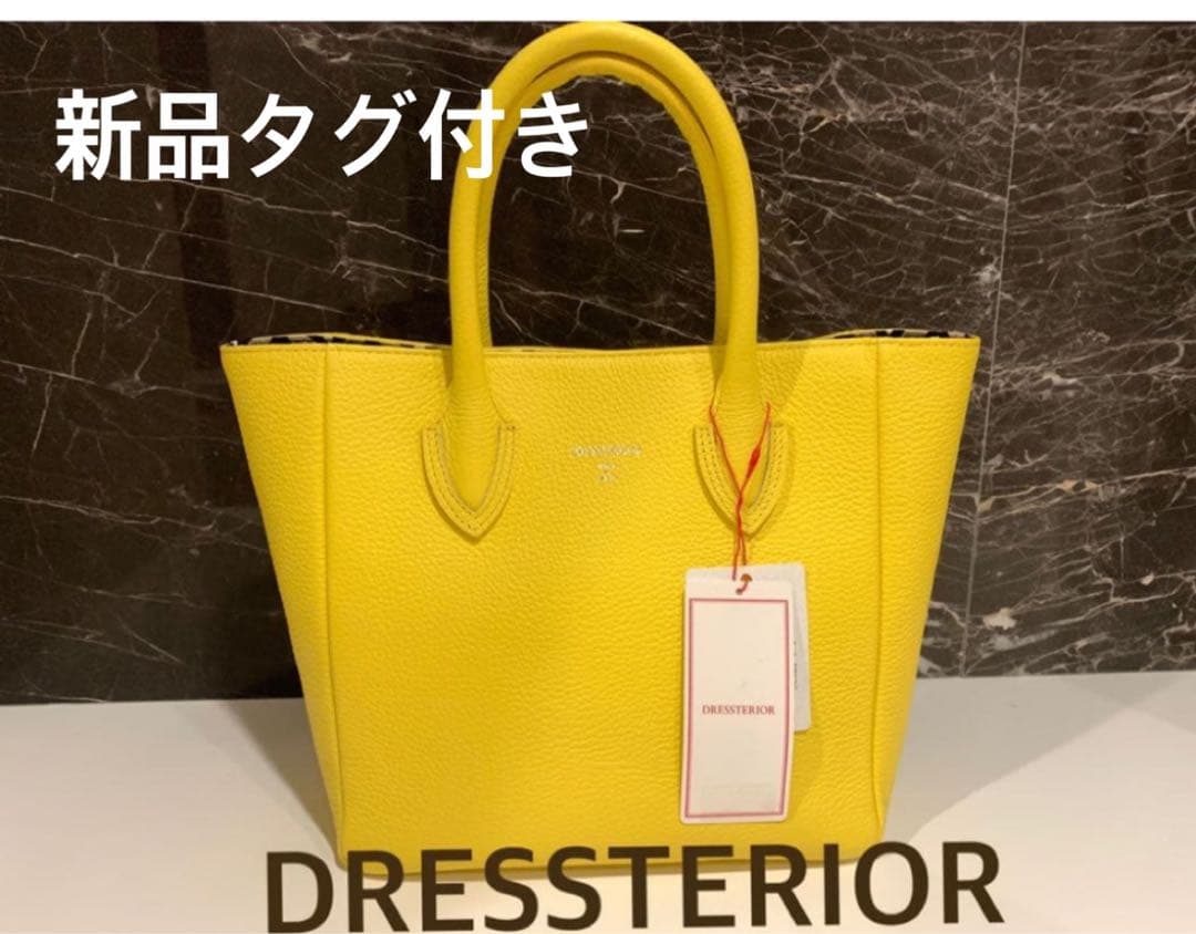 新品タグ付きDRESSTERIOR牛革製シュリンクミニトートイエロー