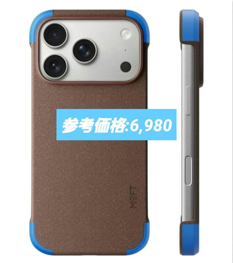 【新品】MOFT iPhone18Pro ケース コーヒーかす×サファイアブルー