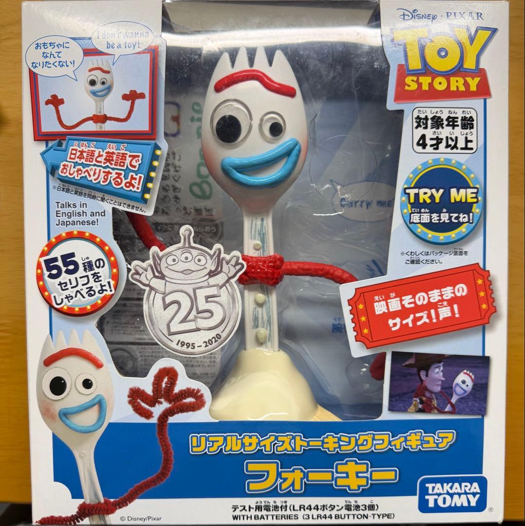 リアルサイズトーキングフィギュア トイストーリー　フォーキー　日本語・英語