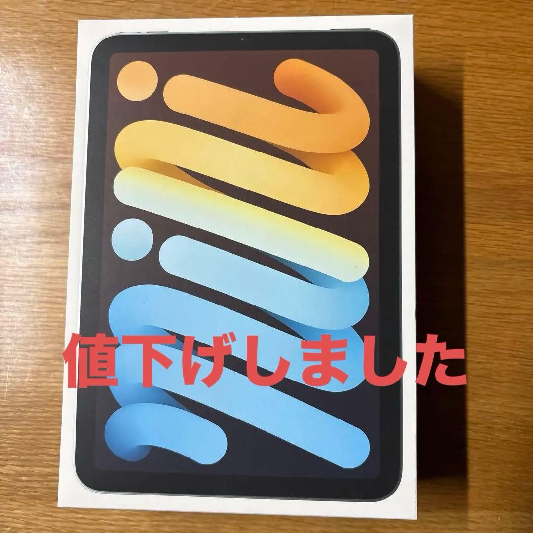 Apple iPad mini 第7世代