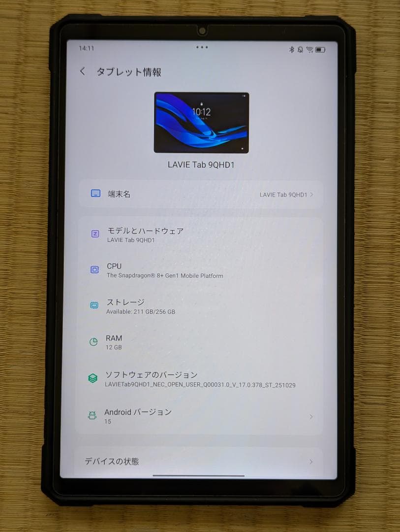 Lenovo Y700 2023 12GB/256GB（NEC ROM)+ケース