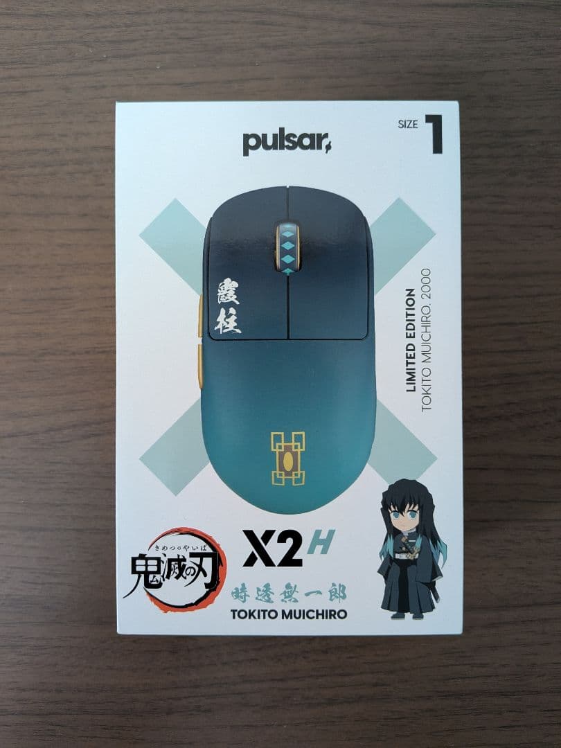 pulsar X2H mini 限定版 時透無一郎モデル
