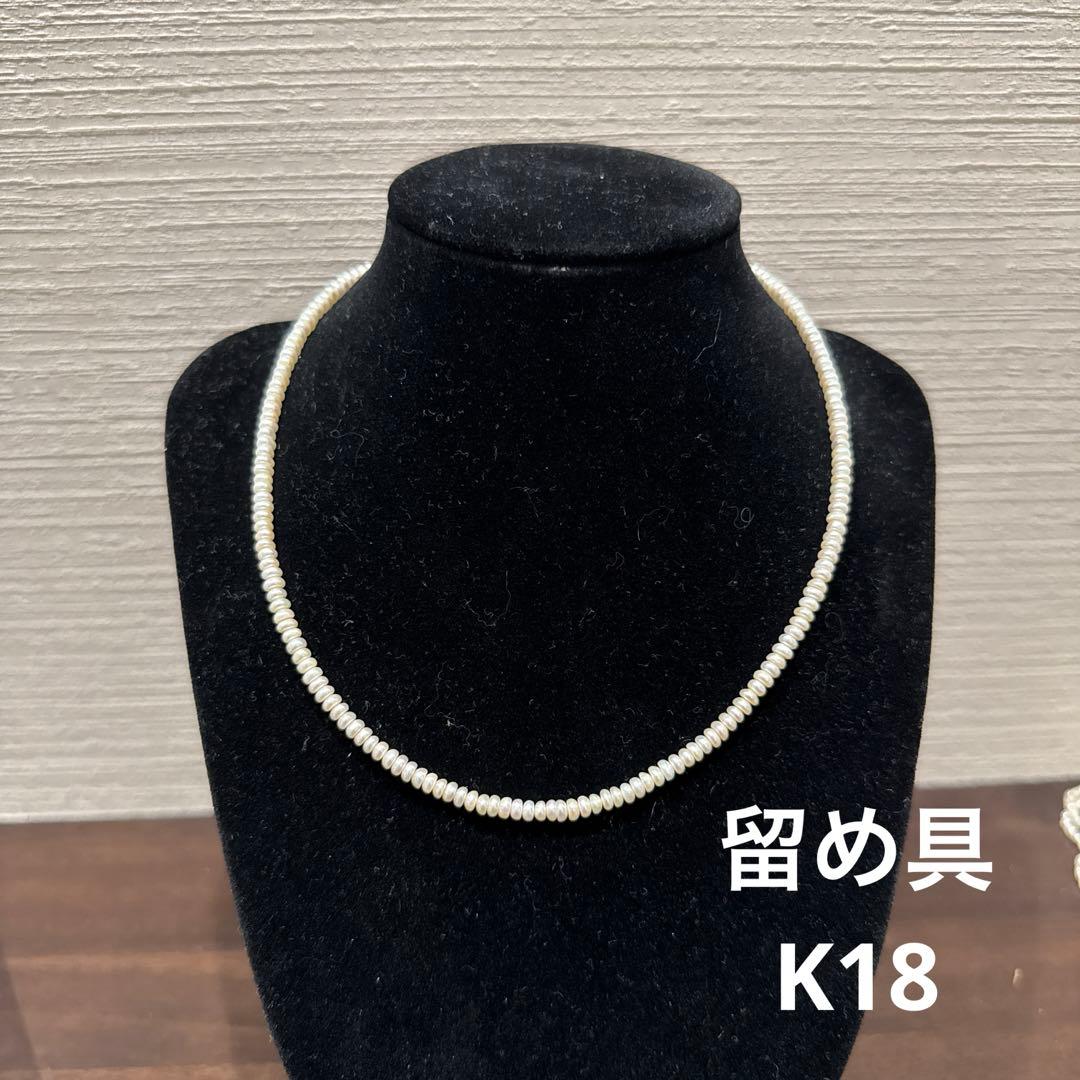 K18 留め具 ベビーパール ネックレス