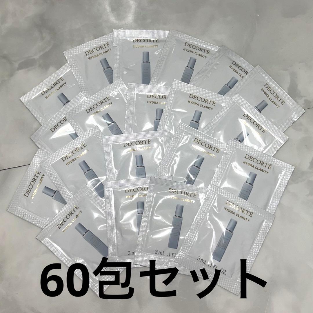 デコルテ　イドラクラリティ ブライトニング　美白乳液 サンプル 60包