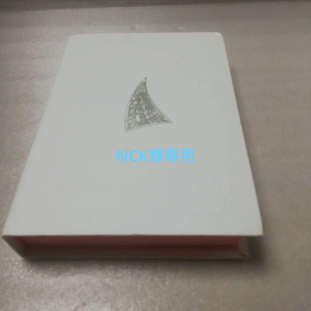 NCK様専用ジャニーズ体育の日FAN感謝祭～完全密着～〈初回生産限定版・2枚組〉