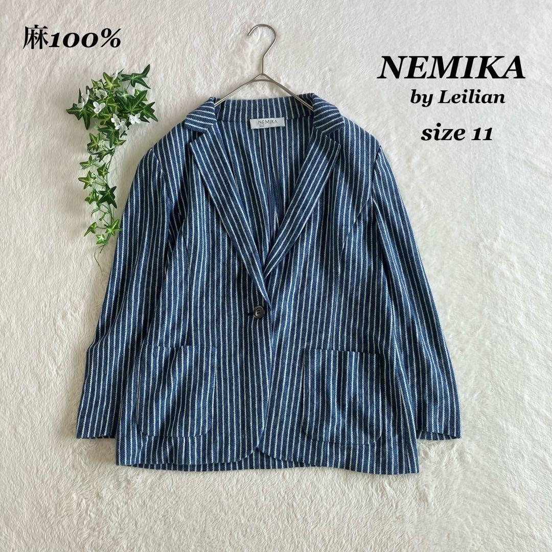 NEMIKA✨ネミカ（11）Leilian 麻100% ストライプ柄 羽織り