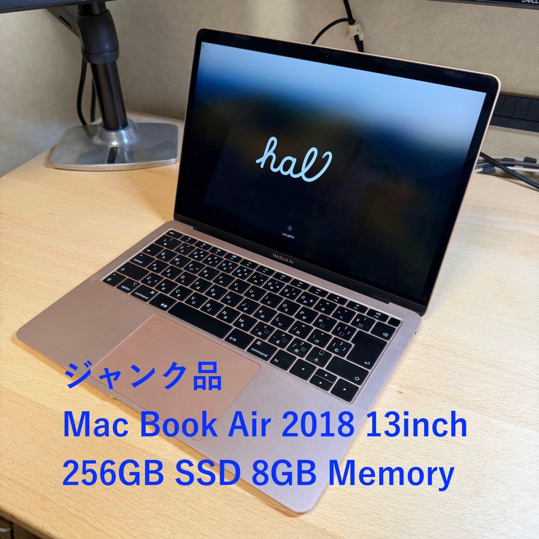 Mac Book Air 2018 13inch 256GB 8GB by メルカリ