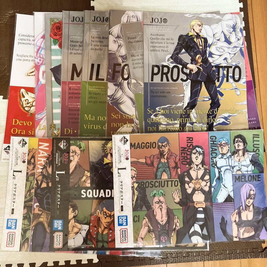ジョジョの奇妙な冒険 一番くじ L賞 クリアポスター 12種セット