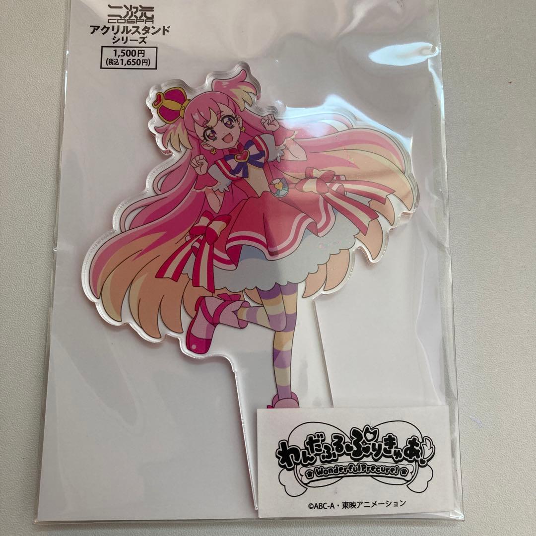 わんだふるぷりきゅあ！ コスパ アクリルスタンド キュアワンダフル