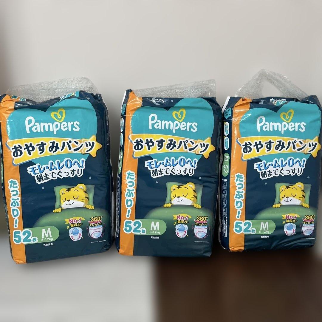 パンパース　Pampers おやすみパンツ Mサイズ 52枚×3袋　156枚 by メルカリ