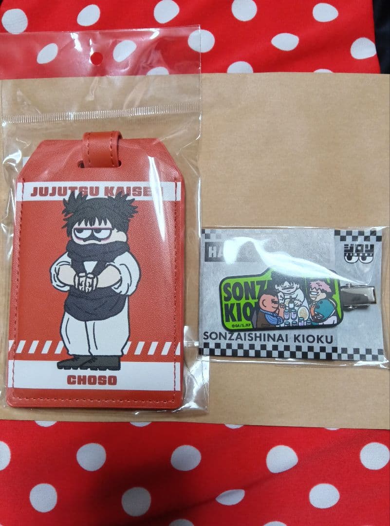 匿名配送★脹相　ラゲッジタグ　存在しない記憶　ヘアクリップ　PLAZA　ジロリ