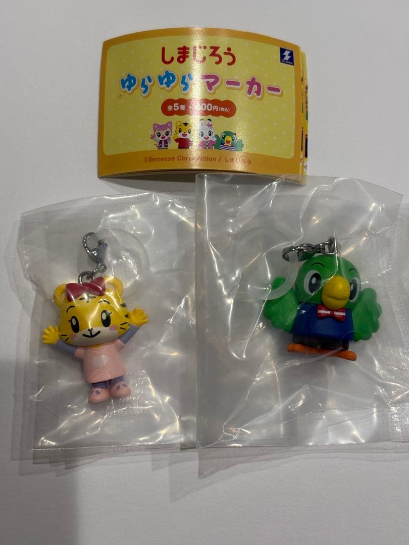 しまじろう ゆらゆらマーカー 2個セット　とりっぴい　はなちゃん