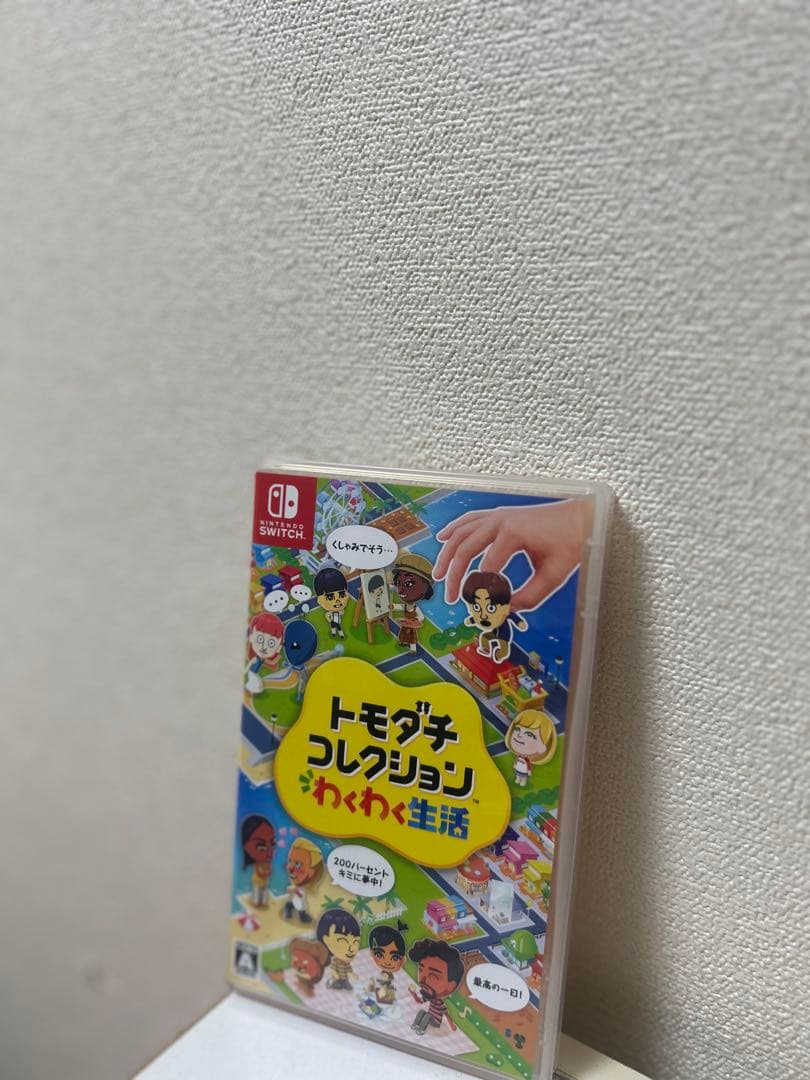 トモダチコレクション わくわく生活 Nintendo Switch ソフト