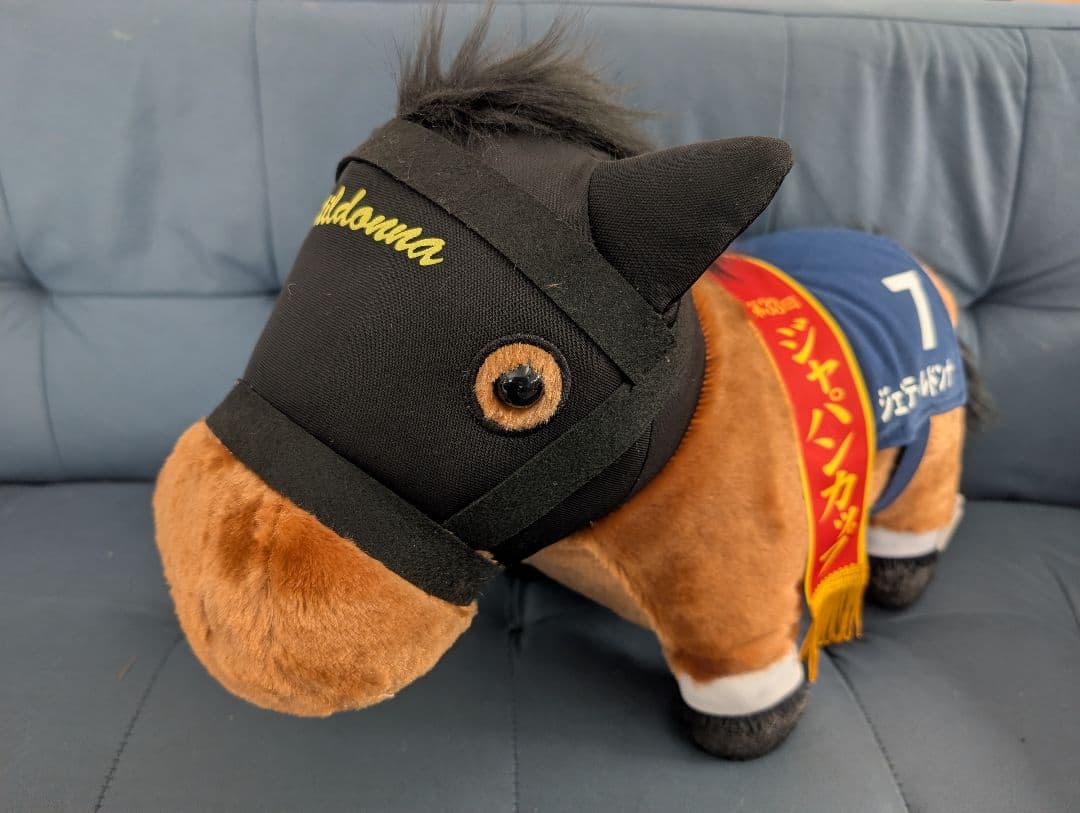 サラブレッドコレクション　ふわふわBIGぬいぐるみ　ジェンティルドンナ