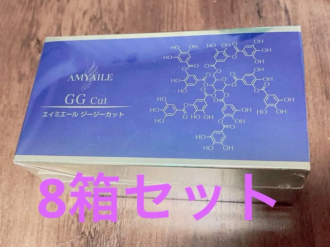 エイミエール ジージーカット 30包 8箱