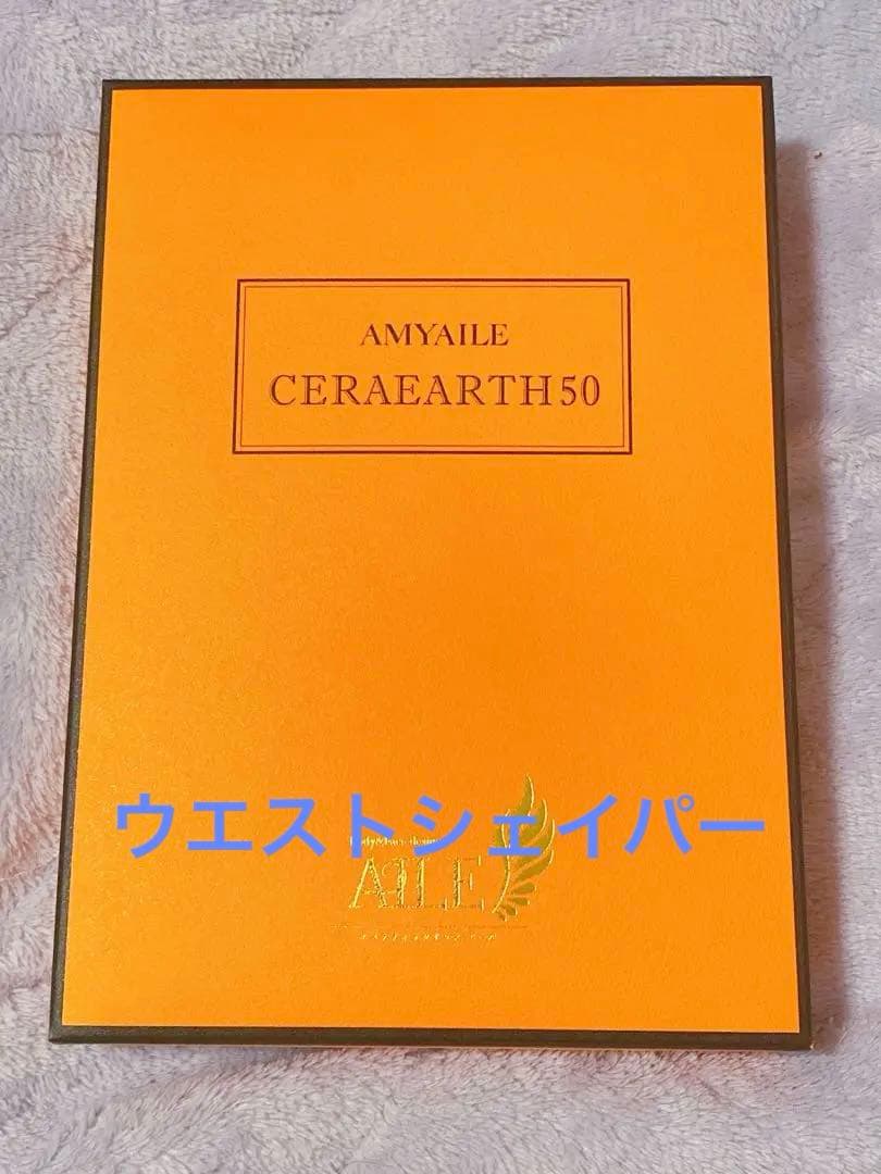 エイミエール セラアース50 ウエストシェイパー Mサイズ AMYAILE
