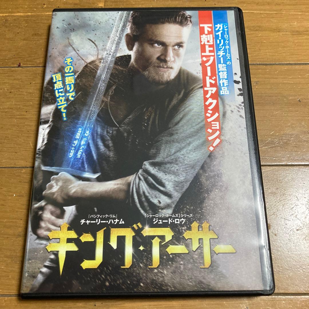 キング・アーサー DVD チャーリー・ハナム ガイ・リッチー